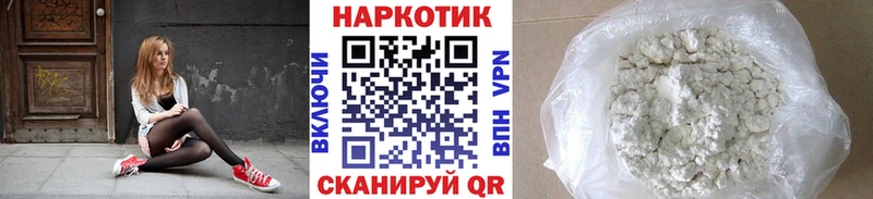 Что такое Шенкурск ГАШИШ Alpha-PVP МЕФ Конопля