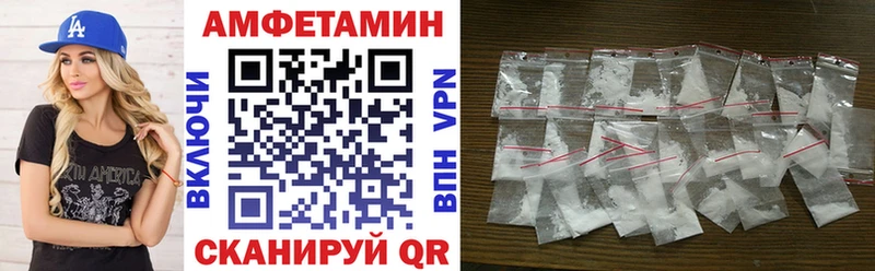 АМФЕТАМИН 97% наркотики Шенкурск