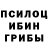 Метадон кристалл Viktor Matsiuk