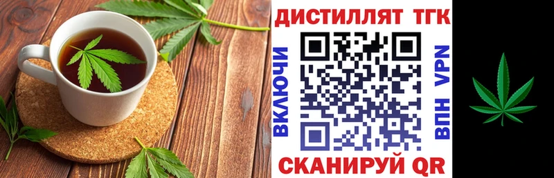Cannafood марихуана  Шенкурск 