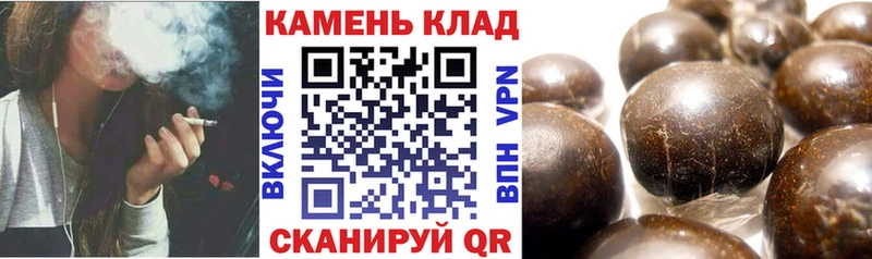 ГАШ гашик  как найти закладки  Шенкурск 