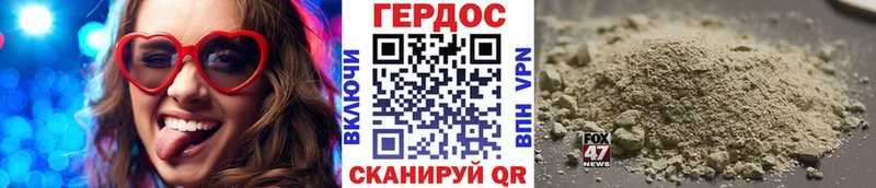 ГЕРОИН афганец  где продают наркотики  гидра как зайти  Шенкурск 