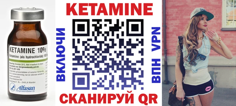 KRAKEN онион  Шенкурск  Кетамин ketamine 
