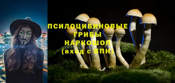 гашиш Абинск