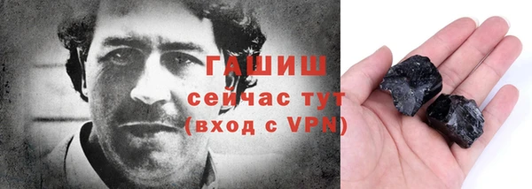 мескалин Абдулино