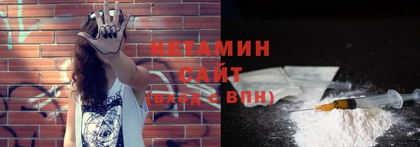 мескалин Абаза