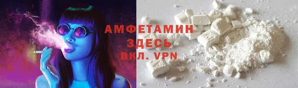 мескалин Абдулино