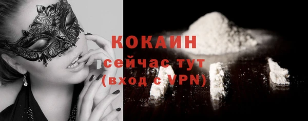 мескалин Абдулино