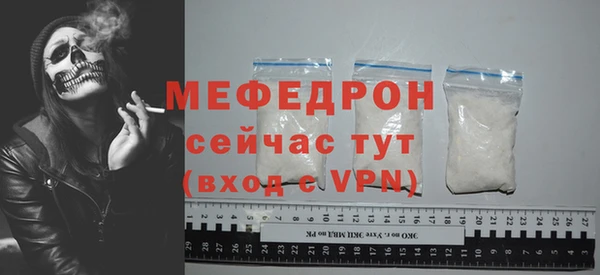 мескалин Абаза