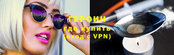 мескалин Абдулино