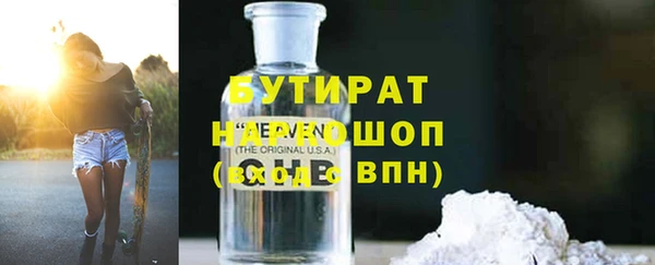 мескалин Абдулино