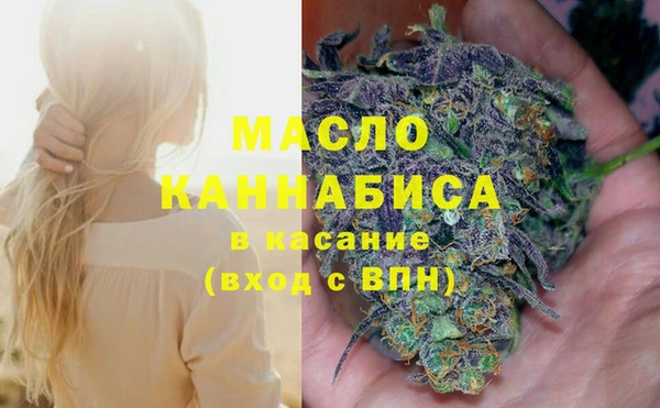 гашиш Абинск