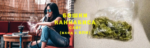 мескалин Абдулино