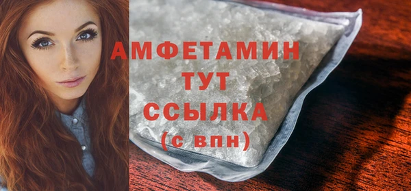 мескалин Абдулино