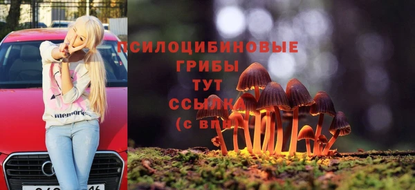 мескалин Абдулино