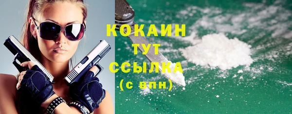 мескалин Абаза