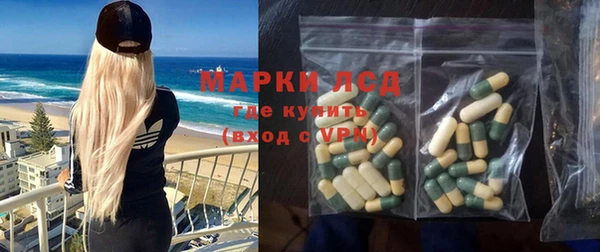 мескалин Абаза