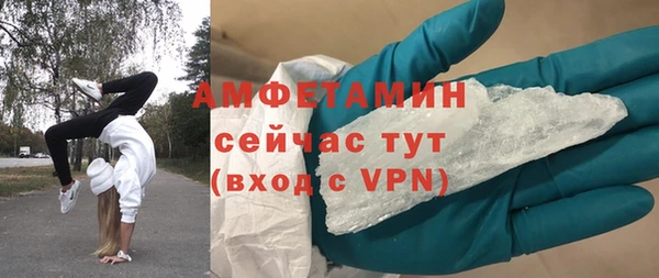 мескалин Абдулино