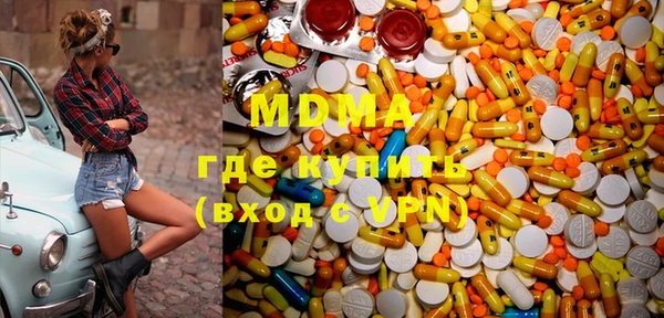 мескалин Абдулино
