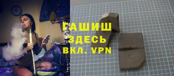мескалин Абдулино
