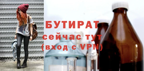 мескалин Абдулино
