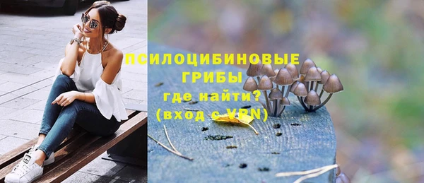 мескалин Абдулино