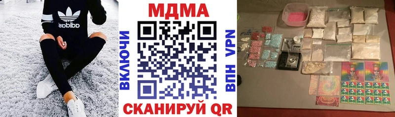 ОМГ ОМГ онион  Шенкурск  MDMA молли 