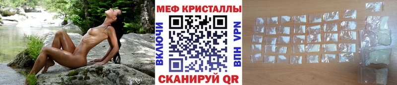 Меф кристаллы  мега tor  Шенкурск  как найти  