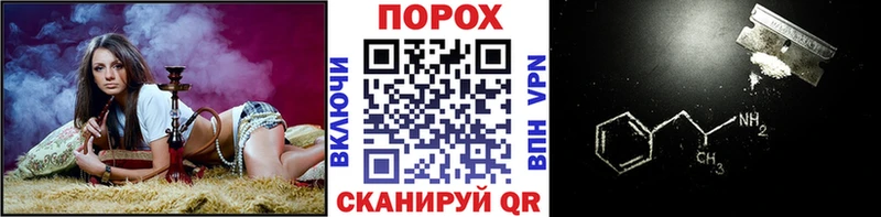 Метамфетамин Декстрометамфетамин 99.9%  ОМГ ОМГ как войти  Шенкурск 