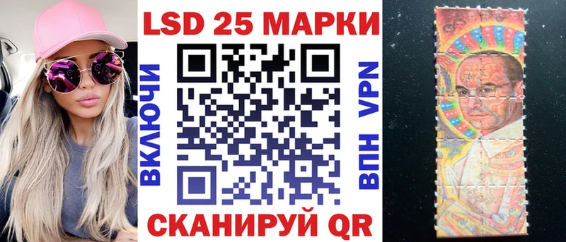 наркотики  ОМГ ОМГ ссылки  Наркотические марки 1500мкг  Шенкурск 