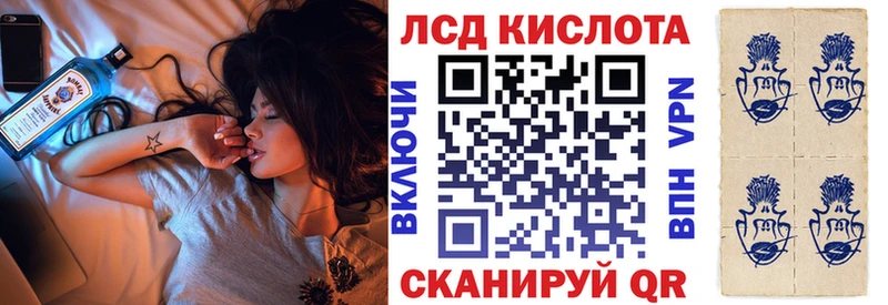 Марки N-bome 1,5мг Шенкурск